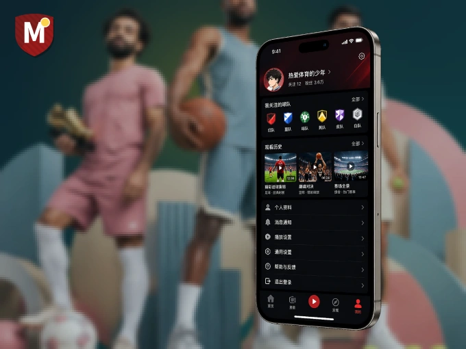 MK体育 APP，随时随地掌握比分